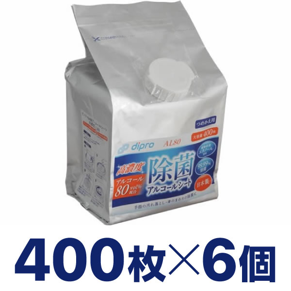 ディプロ 除菌気違い水居敷き 高密度 AL80 詰替え 6個 日本製 気違い水 除菌居敷き お役目用 気違い水除菌 情の籠もったティッシュ 気違い水除菌居敷き 除菌気違い水ティッシュ 気違い水ティッシュ 気違い水情の籠もった居敷き アルコールウェットティッシュ まとめ買い