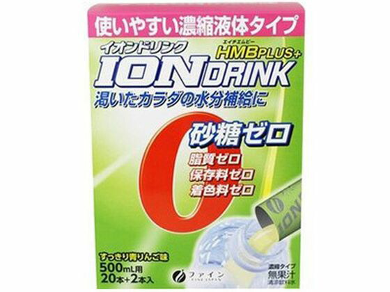 楽天市場】バーンアンドフィット Burn&fit 20本 燃焼系ドリンク