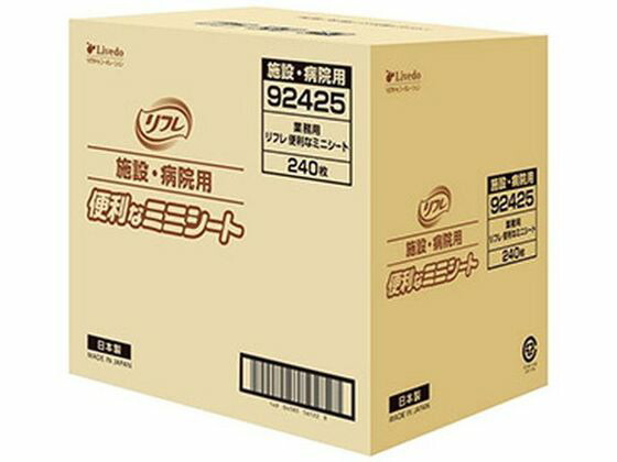 【お取り寄せ】リブドゥコーポレーション リフレ 便利なミニシート 240枚 排泄ケア 介護 介助