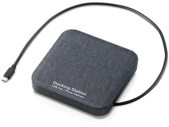 エレコム HDDケース ドッキングステーション機能付 LGB-DHUPD