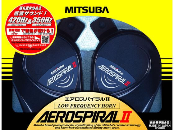 【お取り寄せ】ミツバサンコーワ エアロスパイラル2 MH13A011A