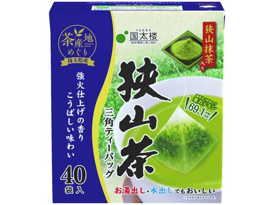 国太楼 抹茶入り狭山茶 三角ティーバッグ（2g×40包）