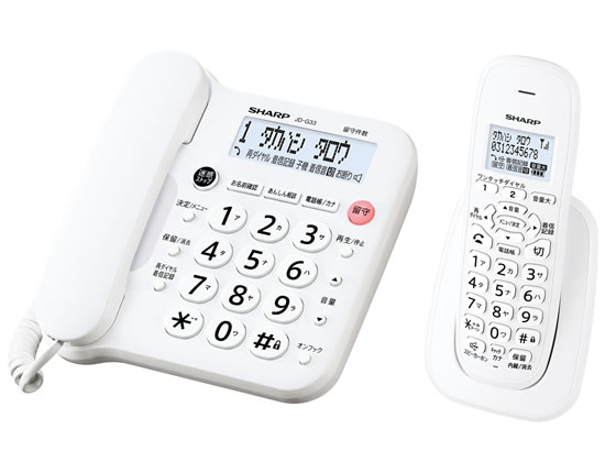 シャープ　JD - G 33 CW デジタル コードレス電話機 子機2台 SHARP デジタルコードレス電話機 子機2台 ホワイト系 (シャープ