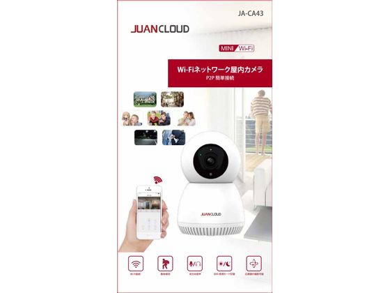 楽天市場】JA-PO1031-Wネットワーク屋外IPカメラPro水鏡 JUAN CLOUD