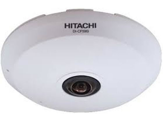【お取り寄せ】日立 屋内全方位型ネットワークカメラ DI-CF590i 防犯カメラ 防犯セキュリティ