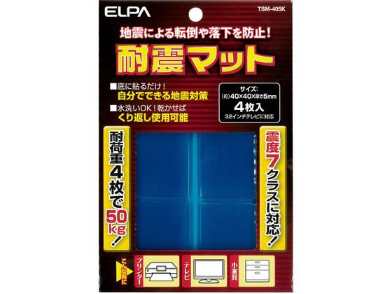 楽天市場】【店内50%オフ多数 SS期間中】不動王インテリア小物用（4枚