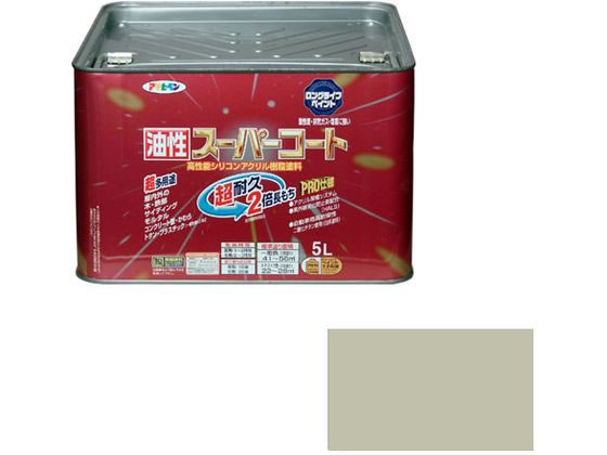 【お取り寄せ】アサヒペン 油性スーパーコート 5L ソフトグレー 塗料 塗装 養生 内装 土木 建築資材 8,862円