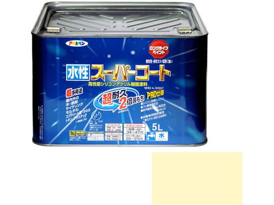 【お取り寄せ】アサヒペン 水性スーパーコート 5L アイボリー 塗料 塗装 養生 内装 土木 建築資材