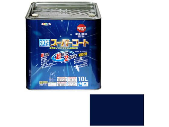 【お取り寄せ】アサヒペン 水溶性百貨店厚地の外套 10L なす紺 絵の具 ペンキ塗り 息抜き 室内装飾 土木 組み立てる原材料