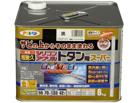 【お取り寄せ】アサヒペン 油性超耐久シリコンアクリルトタン 6kg 黒 塗料 塗装 養生 内装 土木 建築資材 10,917円