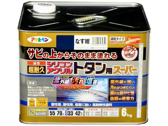 【お取り寄せ】アサヒペン 油性超耐久シリコンアクリルトタン 6kg なす紺|JET PRICE
