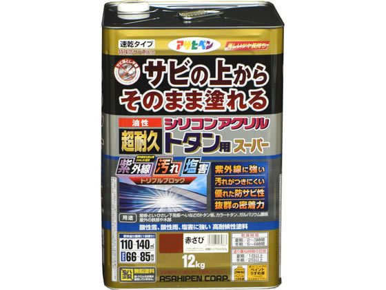【お取り寄せ】アサヒペン 油性超耐久シリコンアクリルトタン 12kg 赤さび|JET PRICE