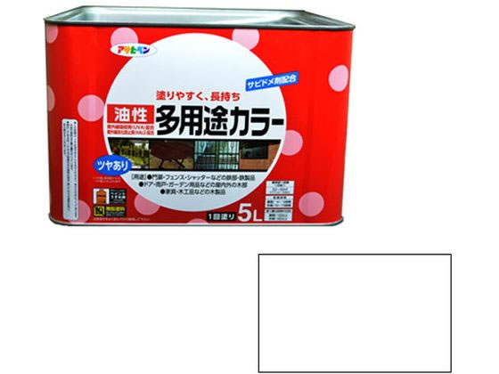 【お取り寄せ】アサヒペン 油性多用途カラー 5L 白 塗料 塗装 養生 内装 土木 建築資材