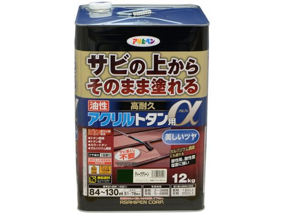 【お取り寄せ】アサヒペン 油性高耐久アクリルトタンα 12KG ディープグリーン 塗料 塗装 養生 内装 土木 建築資材