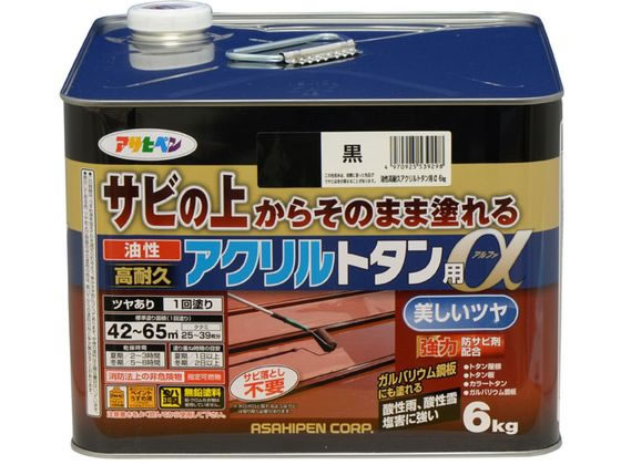 【お取り寄せ】アサヒペン 油性高耐久アクリル樹脂トタンα 6KG 黒 えの具 ペンキ塗り 息休め 室内装飾 土木 築き上げる原材料