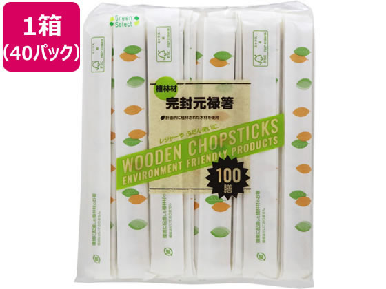 【お取り寄せ】大和物産 紙立ちふさがる植林材元禄箸 楊枝無 100膳×40容器に並べる 割箸 割箸袋 箸 楊枝 使い走りきり食器 勝手もと 時刻表