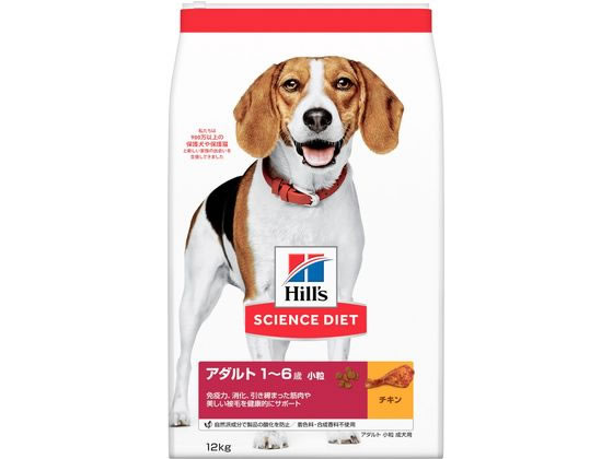 【お取り寄せ】日本ヒルズ サイエンス・ダイエット アダルト 小粒 成犬用 12kg 日本ヒルズコルゲート プレミアムフード 犬 ペット ドッグフード