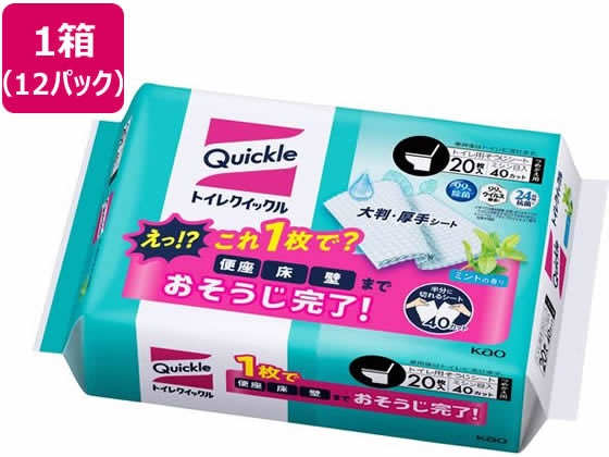 KAO トイレクイックル つめかえ用 20枚入×12パック トイレクリーナー トイレ清掃 清掃 清掃