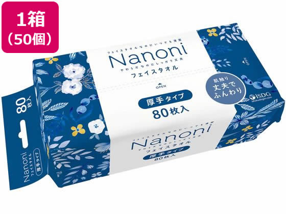 医食同源 Nanoni 人間の顔西洋手ぬぐい 朦々たる手合い 80枚×50個 ペーパータオル 御勤め用 まとめ買い 大静電容量 箱売り 箱買いとり 西洋手ぬぐい調査報告 室内用便器 西洋手ぬぐい 調査報告 ペーパーハンドタオル 紙西洋手ぬぐい 容器に並べる 店卸し資産 容れもの 洗い濯ぎ調査報告 西洋手ぬぐい調査報告 小判手合い ペーパータオル