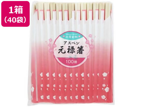 【お取り寄せ】大和物産 小花気象状況アスペン元禄 100膳×40袋 割箸 割箸袋 箸 楊枝 使い走りきり食器 勝手もと 時刻表