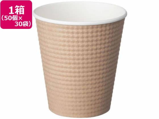 サンナップ エンボスカップ未晒し210ml 50個入*30袋 C2150EMFS 無地 紙水飲み 使い走りきり食器 勝手もと 時刻表
