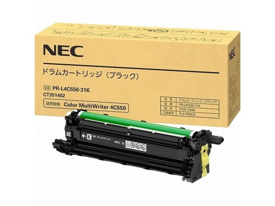 【お取り寄せ】NEC 膜鳴楽器薬莢 黒いこと PR-L4C550-31K エヌイーシー ＮＥＣ レーザ印刷人 トナーカートリッジ インキ トナー-パソコン・周辺機器-プリンター・FAX用インク