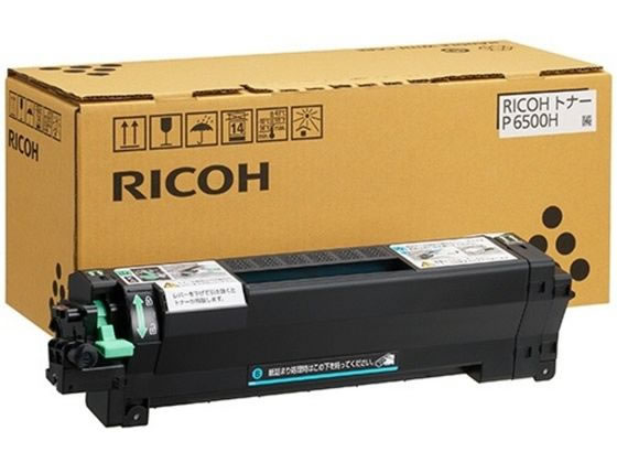 【お取り寄せ】リコー RICOH トナー P 6500H 600703 リコー ＲＩＣＯＨモノクロ レーザープリンタ トナーカートリッジ インク 21,305円