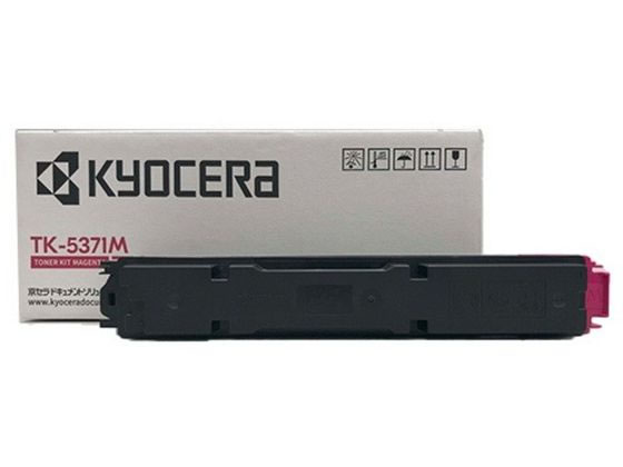 【お取り寄せ】京セラ トナーマゼンタ TK-5371M 京セラミタ ＫＹＯＣＥＲＡ レーザープリンタ トナーカートリッジ インク