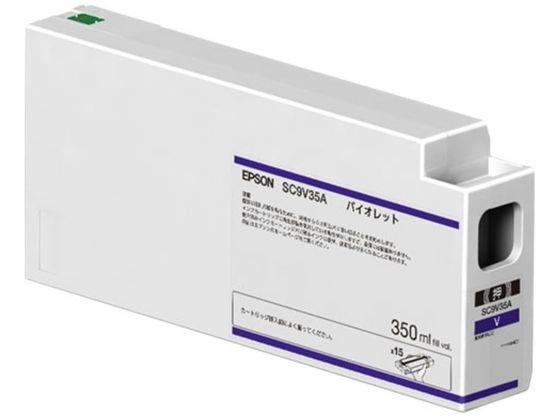 【お取り寄せ】エプソン インクカートリッジ SC9V35A エプソン EPSON インクジェットカートリッジ インクカートリッジ トナー|JET PRICE