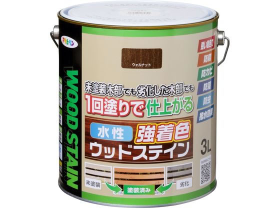 【お取り寄せ】アサヒペン 水性強着色ウッドステイン 3L ウォルナット 塗料 塗装 養生 内装 土木 建築資材