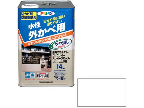 【お取り寄せ】アサヒペン 水性外カベツヤ消し 14L ホワイト|JET PRICE