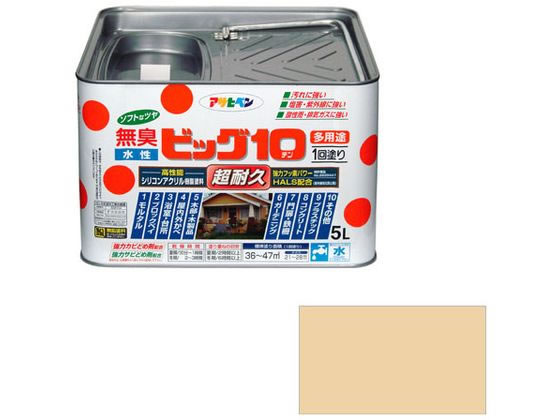 【お取り寄せ】アサヒペン 水性ビッグ10多用途 5L 222 ベージュ｜JET PRICE