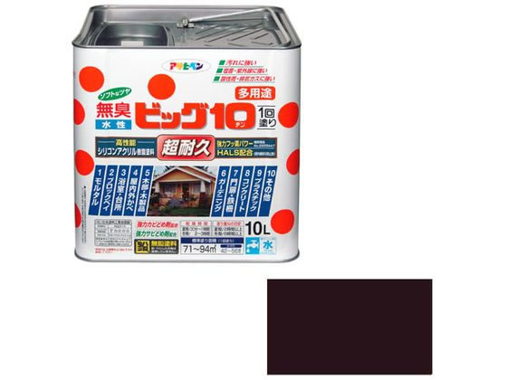 【お取り寄せ】アサヒペン 水性ビッグ10多用途 10L 243 こげ茶｜JET PRICE
