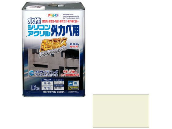 【お取り寄せ】アサヒペン 水溶性ケイ素樹脂アクリル繊維外かべ用 16KG ミルキー白いこと 絵の具 ペンキ塗り 息抜き 室内装飾 土木 組み立てる原材料