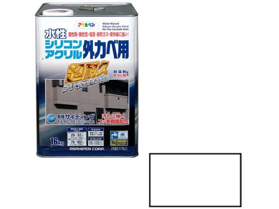【お取り寄せ】アサヒペン 水溶性ケイ素樹脂アクリル繊維外かべ用 16KG 白いこと 絵の具 ペンキ塗り 息抜き 室内装飾 土木 組み立てる原材料