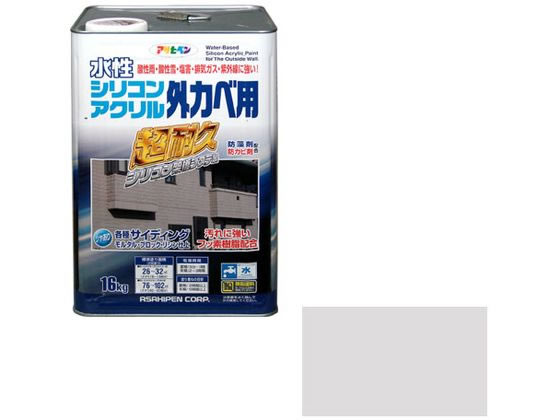 【お取り寄せ】アサヒペン 水性シリコンアクリル外かべ用 16KG ソフトグレー 塗料 塗装 養生 内装 土木 建築資材