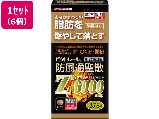 【第2類医薬品】薬)北日本製薬 ビタトレール 防風通聖散Z錠 378錠×6個 錠剤 肥満 医薬品|JET PRICE