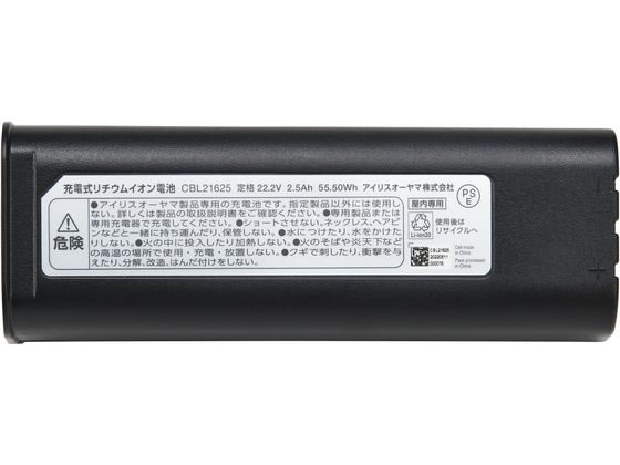 【お取り寄せ】アイリスオーヤマ 洗浄剤用 別売蓄電池 黒いこと CBL21625 洗い濯ぎ機かかわり合い品 洗い濯ぎ機 洗浄剤 生きて行く 所帯家電