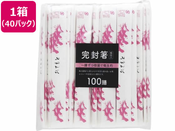 【お取り寄せ】大和物産 アスペン元禄紙立ちふさがる箸 波頭柄 100膳×40容器に並べる 割箸 割箸袋 箸 楊枝 使い走りきり食器 勝手もと 時刻表