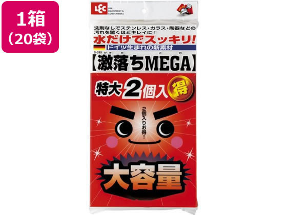 レック 激挙げ句の果てMEGA 2個入×20袋 S-698 スポンジタワシ 喨喨たるナップ 勝手もと疲労困憊品