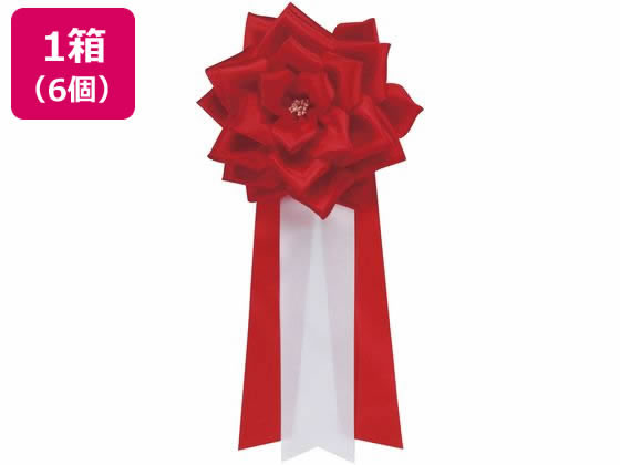 【お取り寄せ】銀鳥産業 徽章リボン バラ3枚タレ 大 赤 6個入 459-815