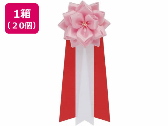 【お取り寄せ】銀鳥産業 徽章リボン バラ3枚タレ 小 桃 20個入 459-824