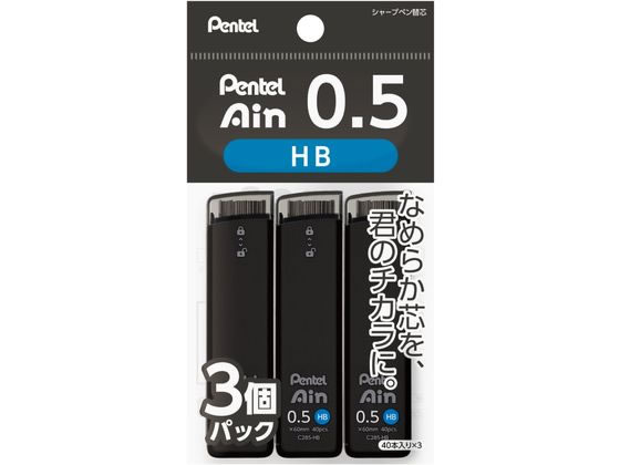 楽天市場】ぺんてる アイン シャープペン 替芯 0.5mm HB 40本入り