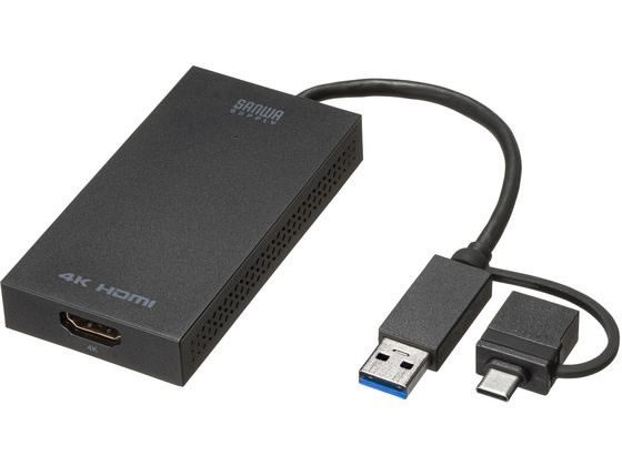 【お取り寄せ】サンワサプライ HDMIディスプレイアダプタ USB-CVU3HD4 USBハブ ドッキングステーション PC周辺機器 パソコン 家電|JET PRICE