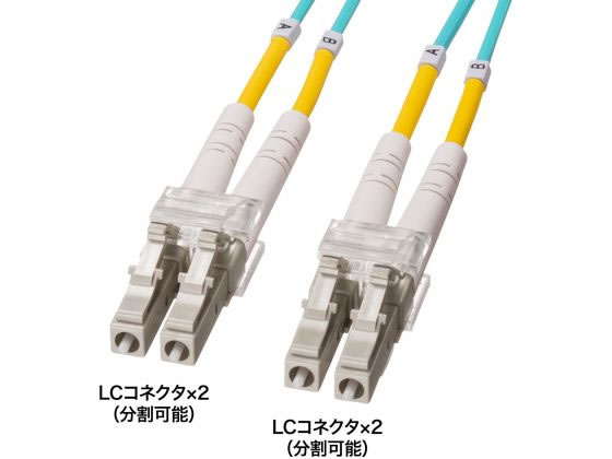 【お取り寄せ】サンワサプライ メガネ型光ファイバケーブル 10m HKB-OM4LCLC-10 関連品 ＰＣ用ケーブル ケーブル 電源タップ 配線パーツ 家電｜JET PRICE