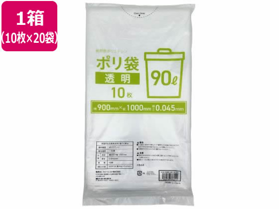 ゴミ袋 澄み切った 90L 10枚×20袋 Forestway 御役目用 まとめ買い 大電気容量 箱売り 箱買い上げ 90リッター 0.045 御役目用ゴミ袋 総やか 澄み切った手合い ゴミ袋 紙くずかご 洗い濯ぎ
