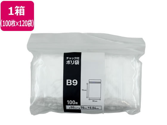 ファスナー袋 0.04厚 B9 70×50粍 100枚×120袋 Forestway 買い溜める御徒面子 買い溜めるうしろ側 ファスナー付き添い人ポリ袋 ジップ ファスナー袋 まとめ買い 箱買い上げ 買いだめ 買い置き 御役目用 ファスナー付ポリ袋 厚さ０．０４粍 ポリ袋