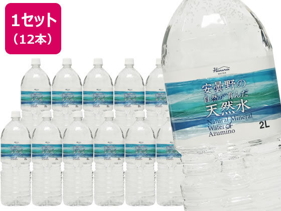 楽天市場】サントリー 天然水 専用卓上型冷水サーバー WBC-107 卓上型