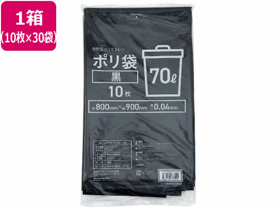 ゴミ袋 黒 70L 10枚×30袋 Forestway 御役目用 まとめ買い 大電気容量 箱売り 箱買い上げ 70リッター 0.04 御役目用ゴミ袋 総やか 黒 ゴミ袋 紙くずかご 洗い濯ぎ