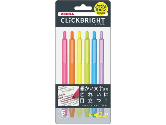 ゼブラ クリックブライト 6色セット WKS30-6C(ノック式)の製品写真